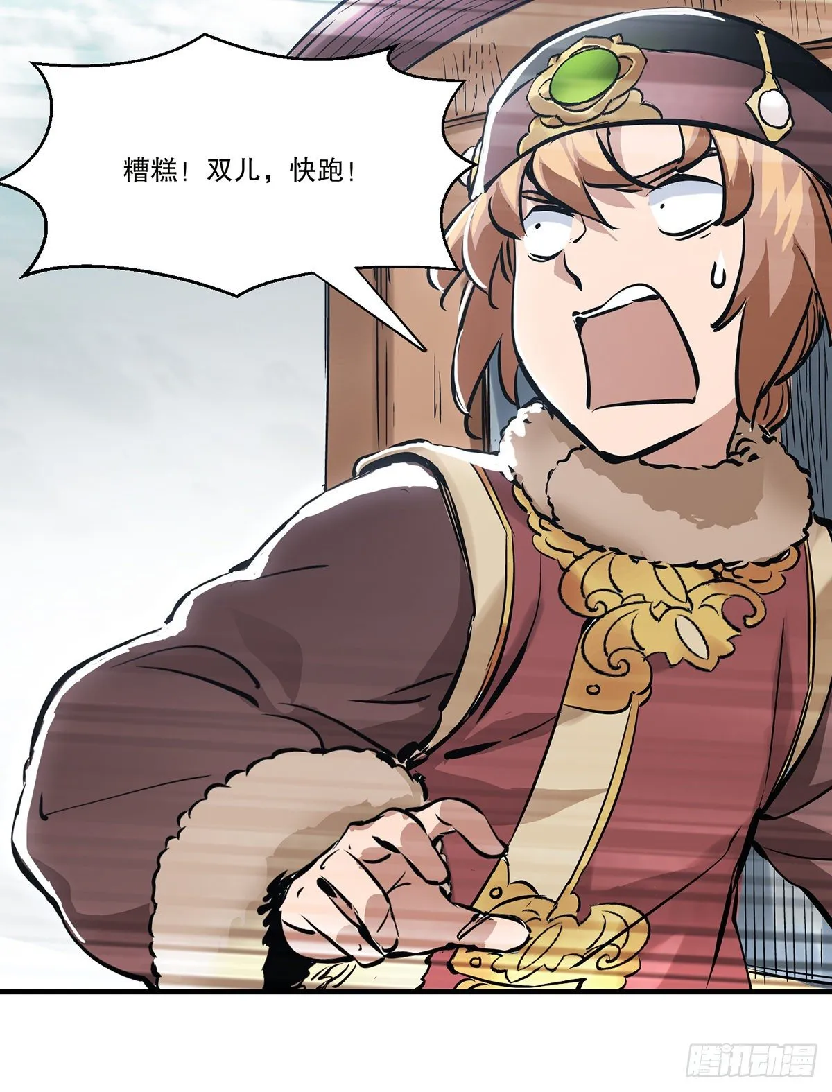 第一百二十九话 这丫头好强？！ 第25页