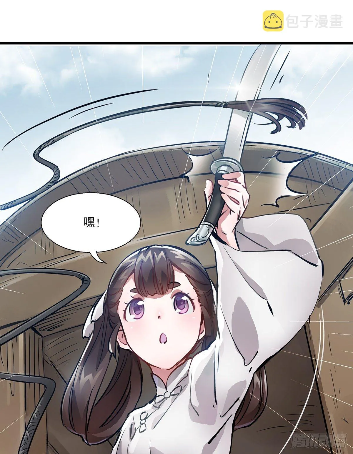 第一百二十九话 这丫头好强？！ 第29页