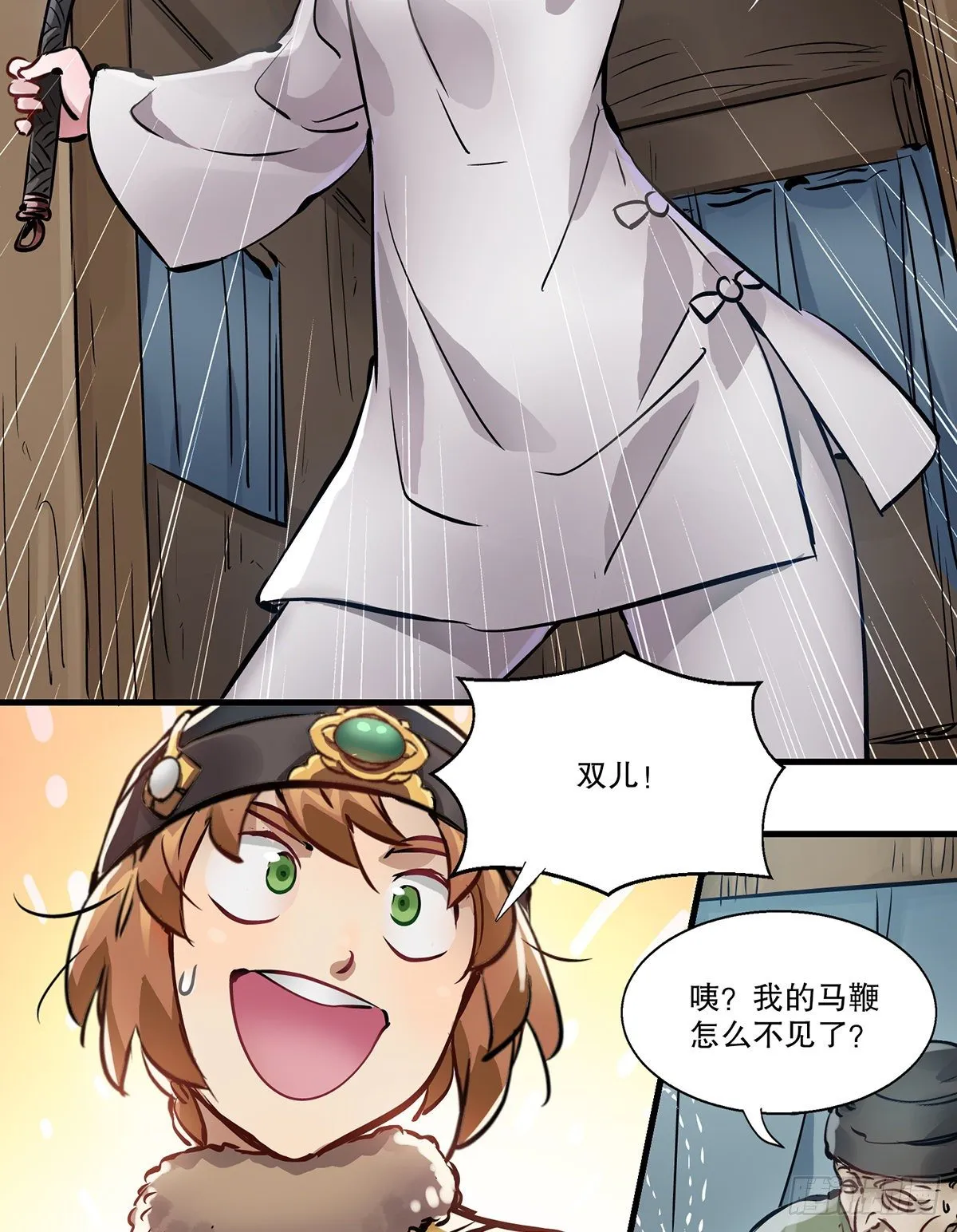 第一百二十九话 这丫头好强？！ 第30页