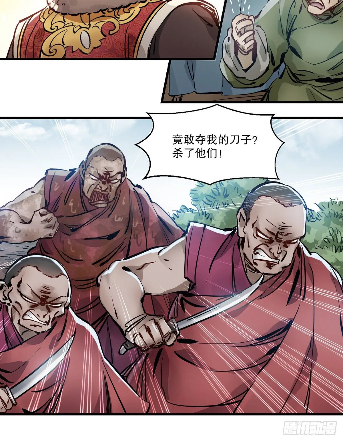 第一百二十九话 这丫头好强？！ 第31页