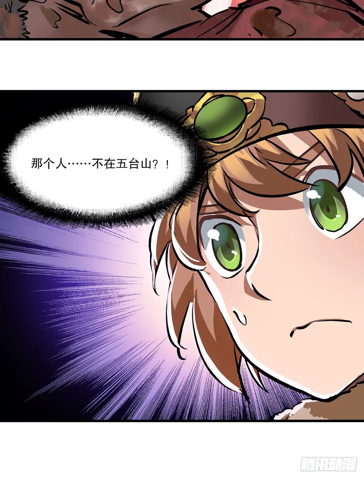 第一百三十话 山寺清凉 第19页