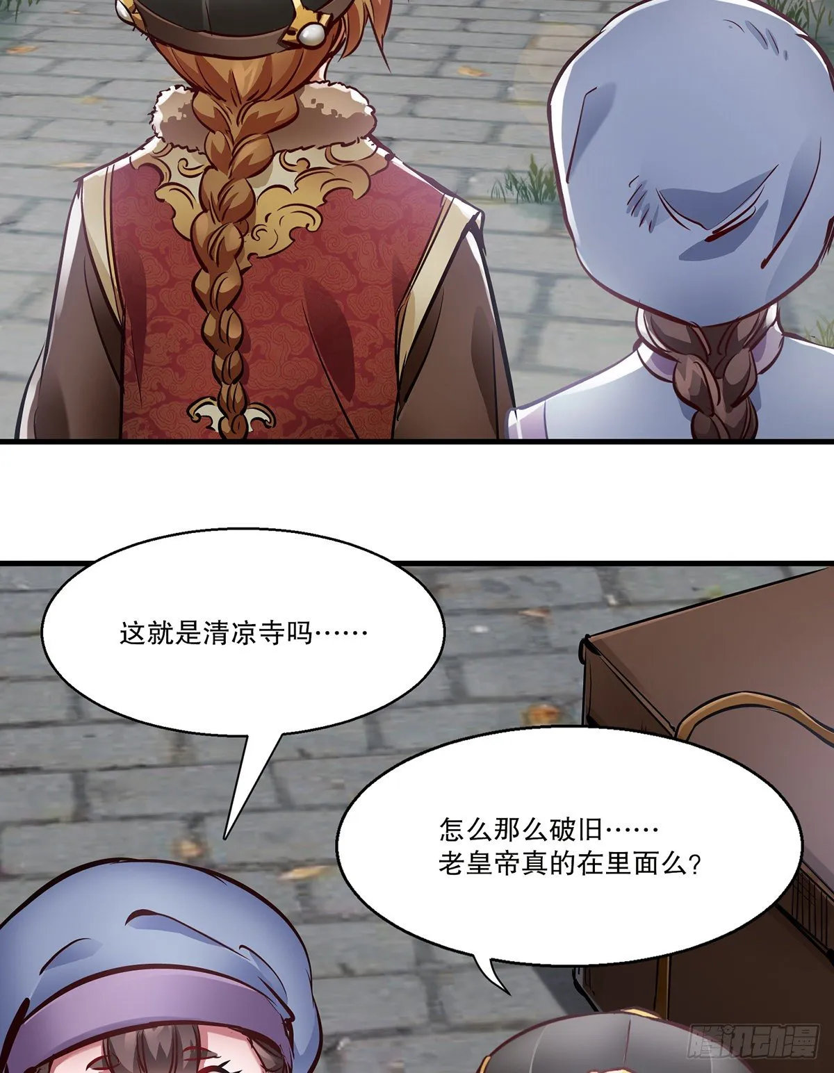 第一百三十话 山寺清凉 第39页