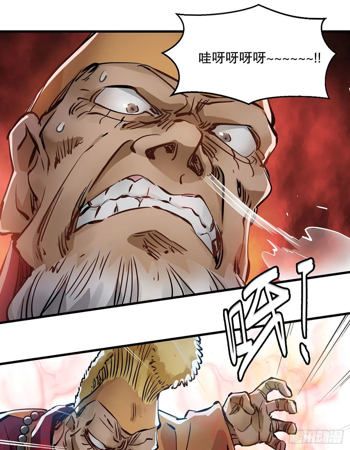 第一百三十二话 一滩浑水 第30页