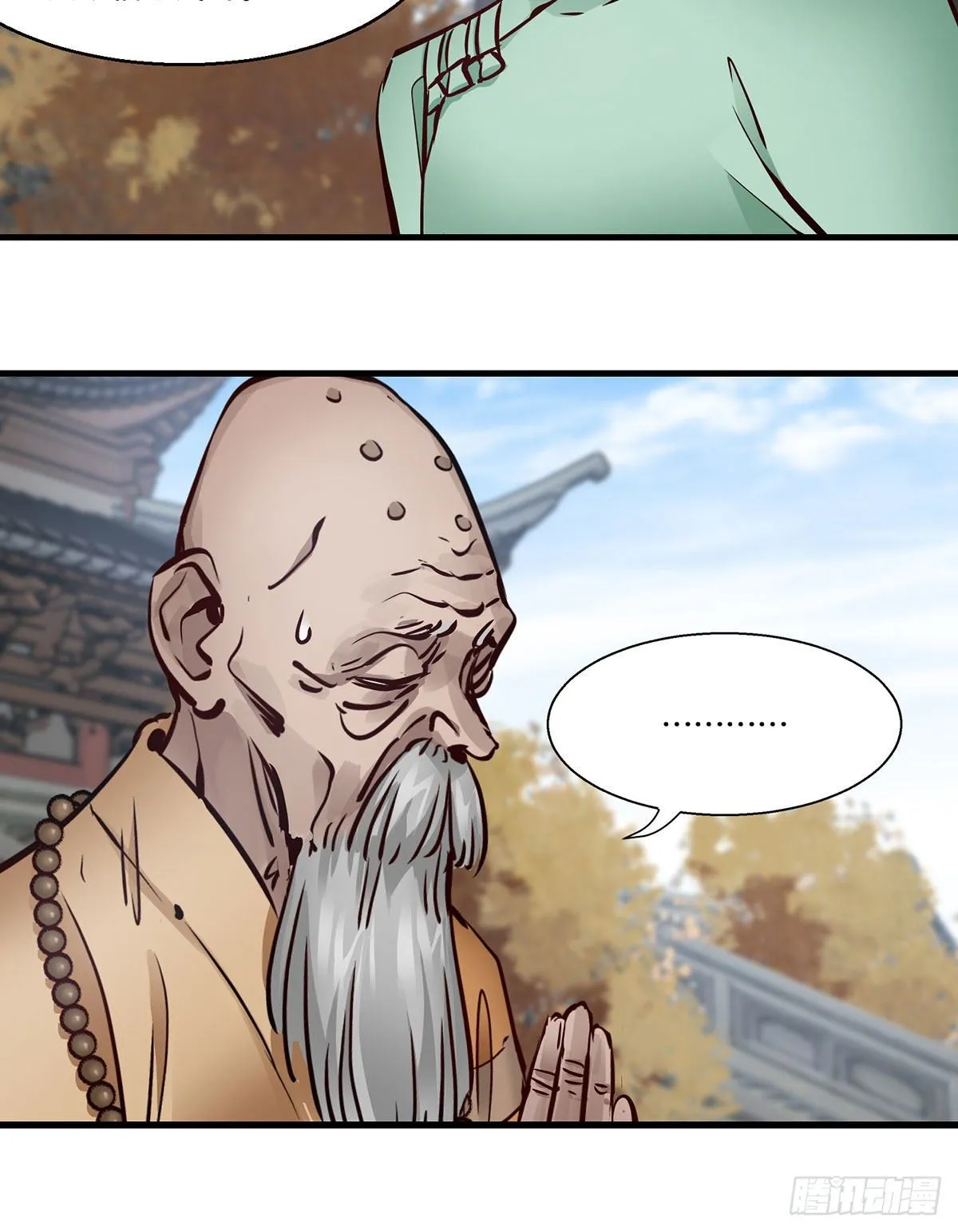 第一百三十三话 门前厮杀 第5页