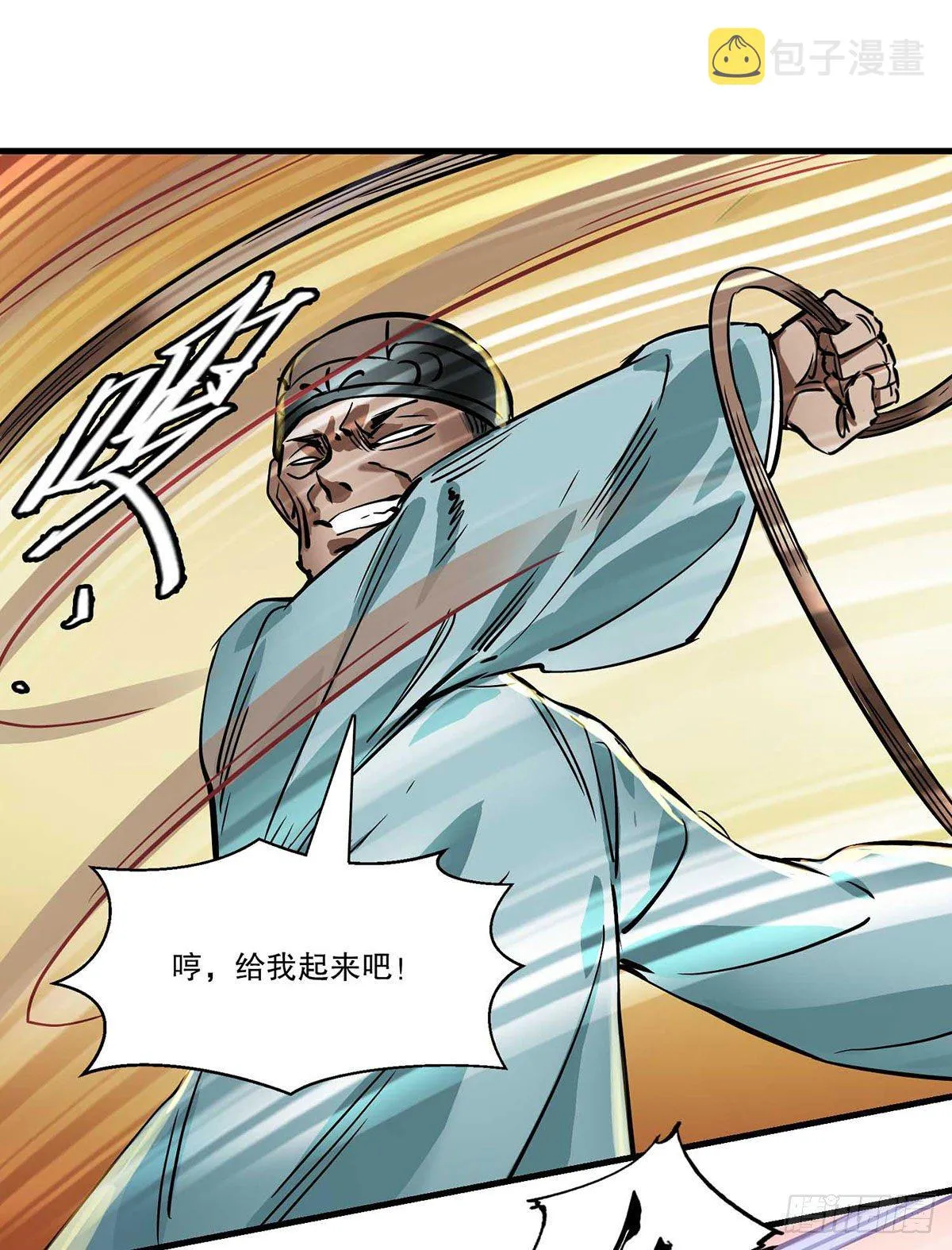 第一百三十四话 院门恶斗 第39页