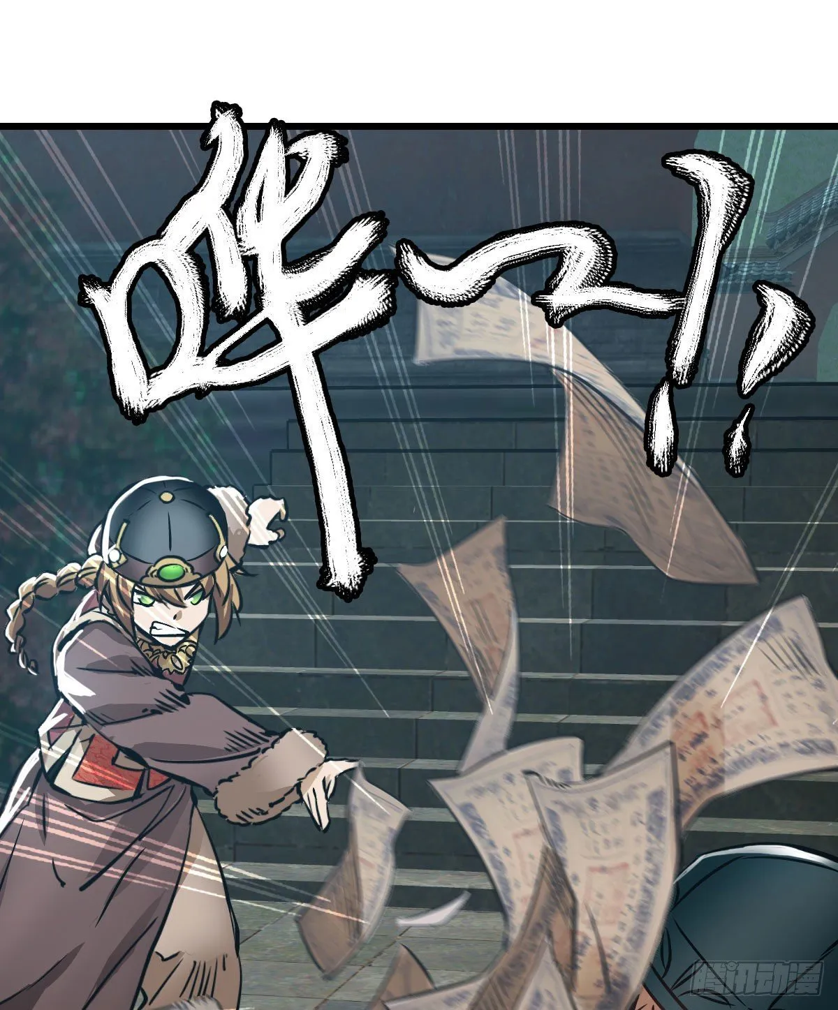 第一百三十五话 见真容 第7页
