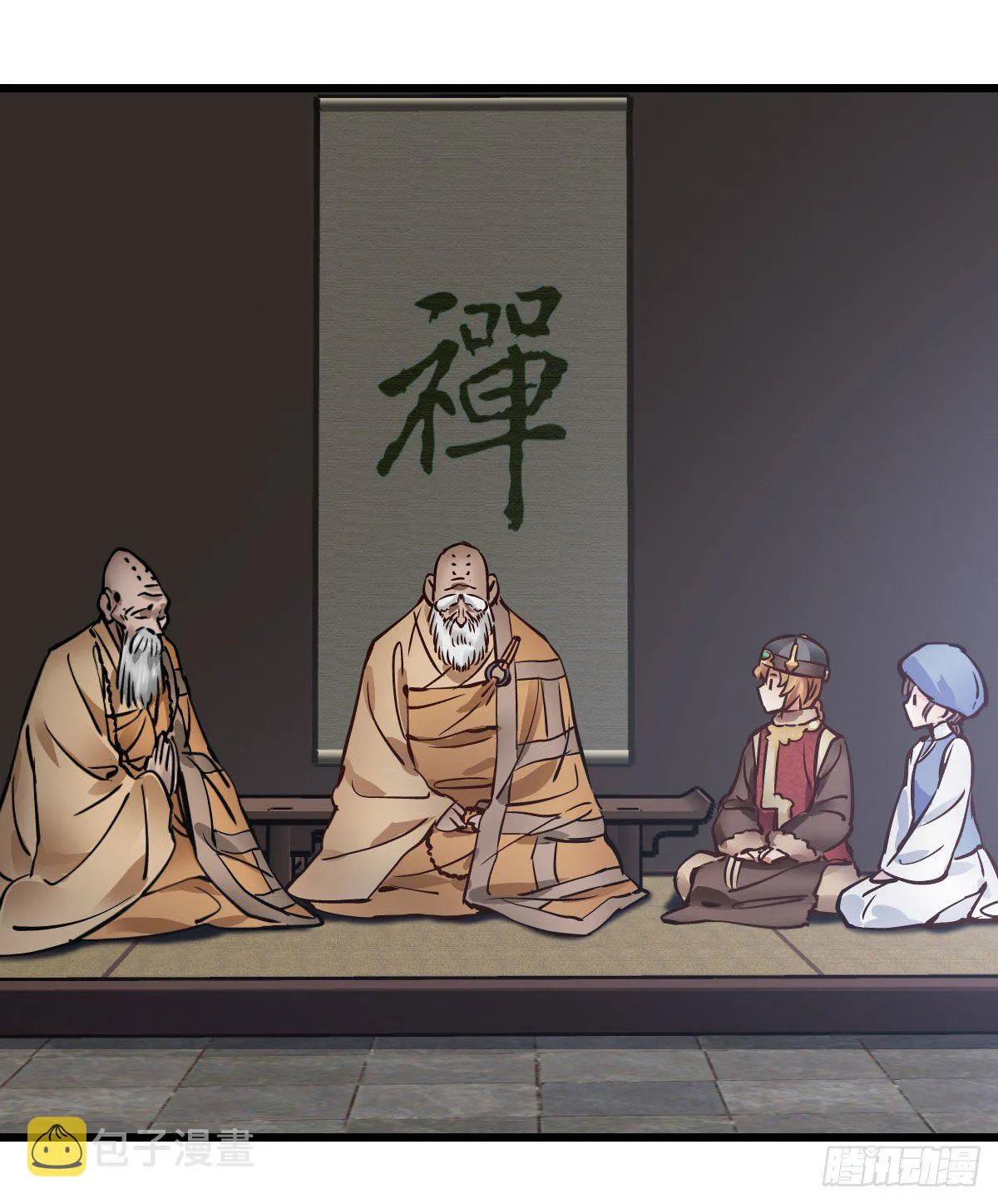 第一百三十五话 见真容 第51页