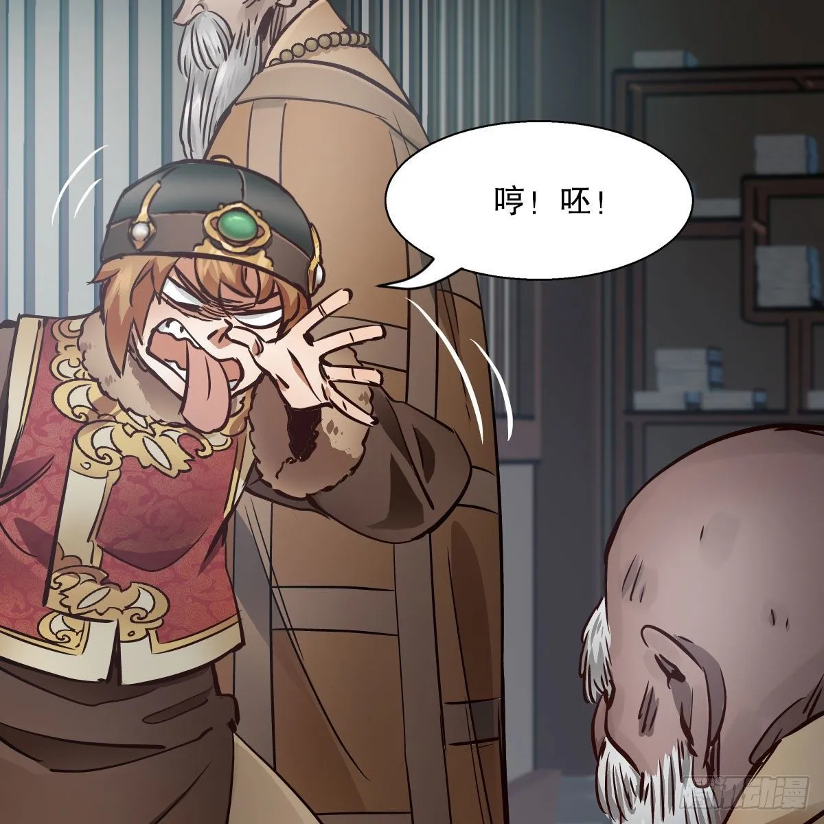 第一百三十六话 解救圣人 第25页