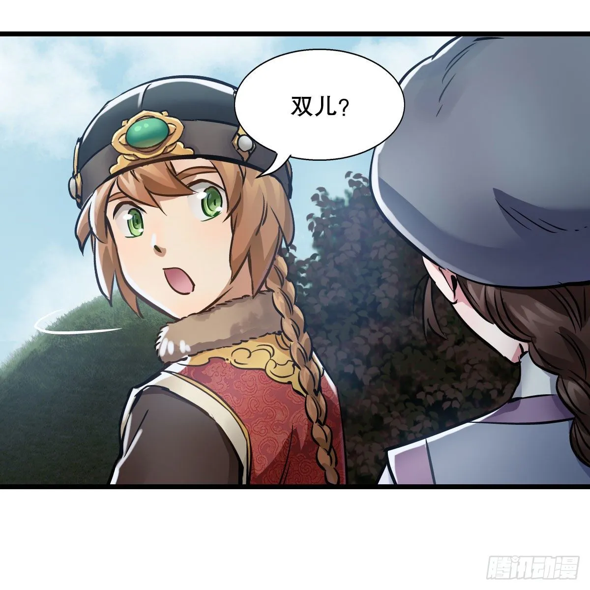 第一百三十六话 解救圣人 第32页