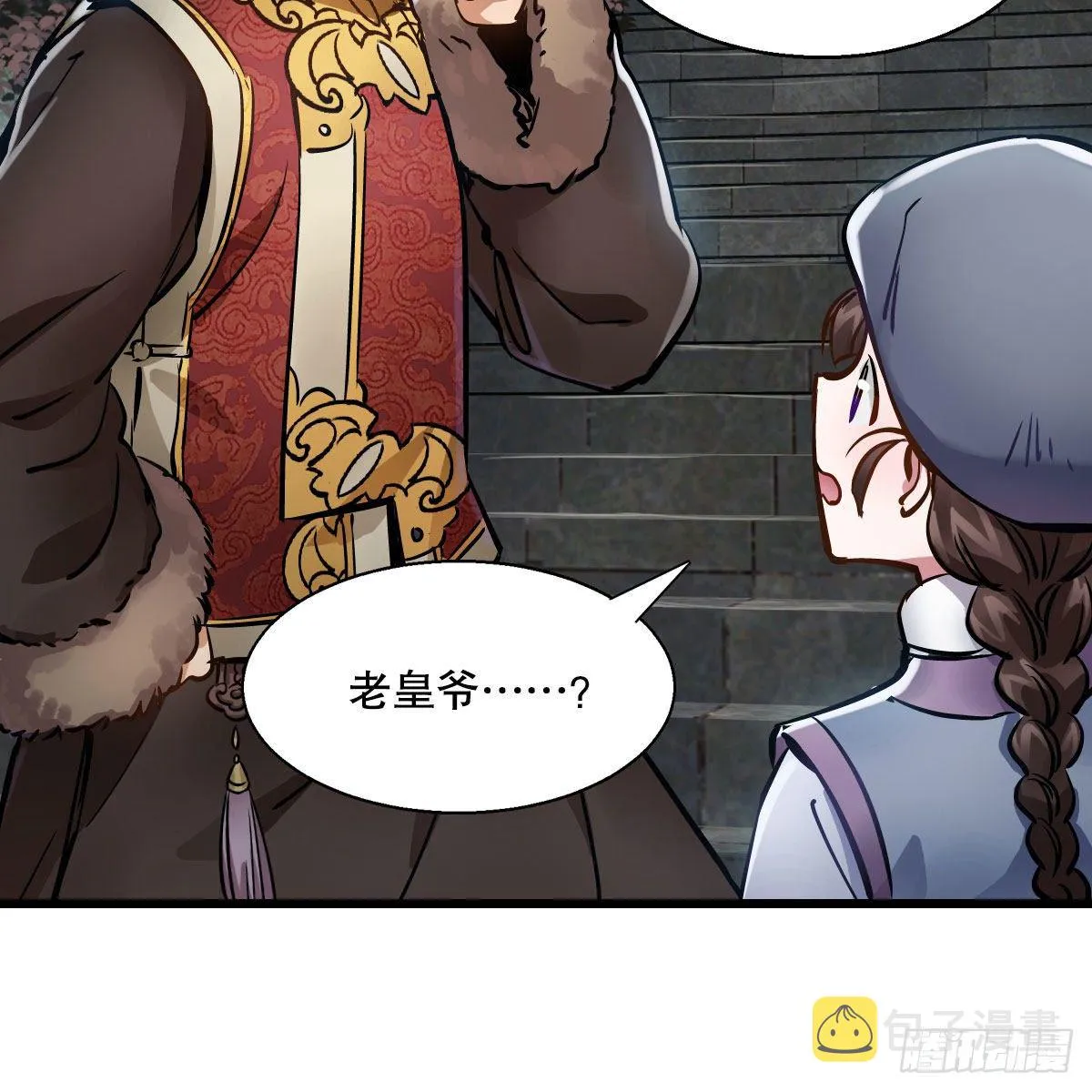 第一百三十六话 解救圣人 第42页