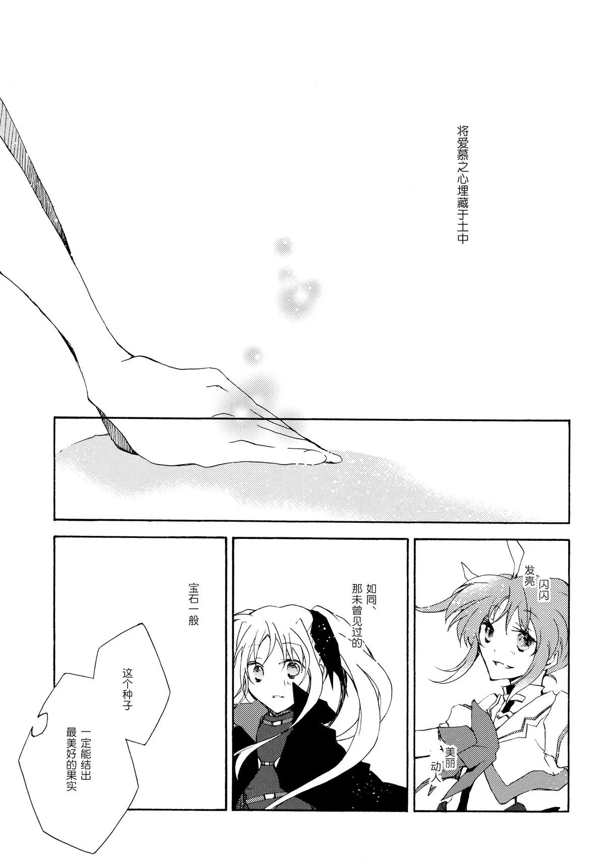 短篇 第2页