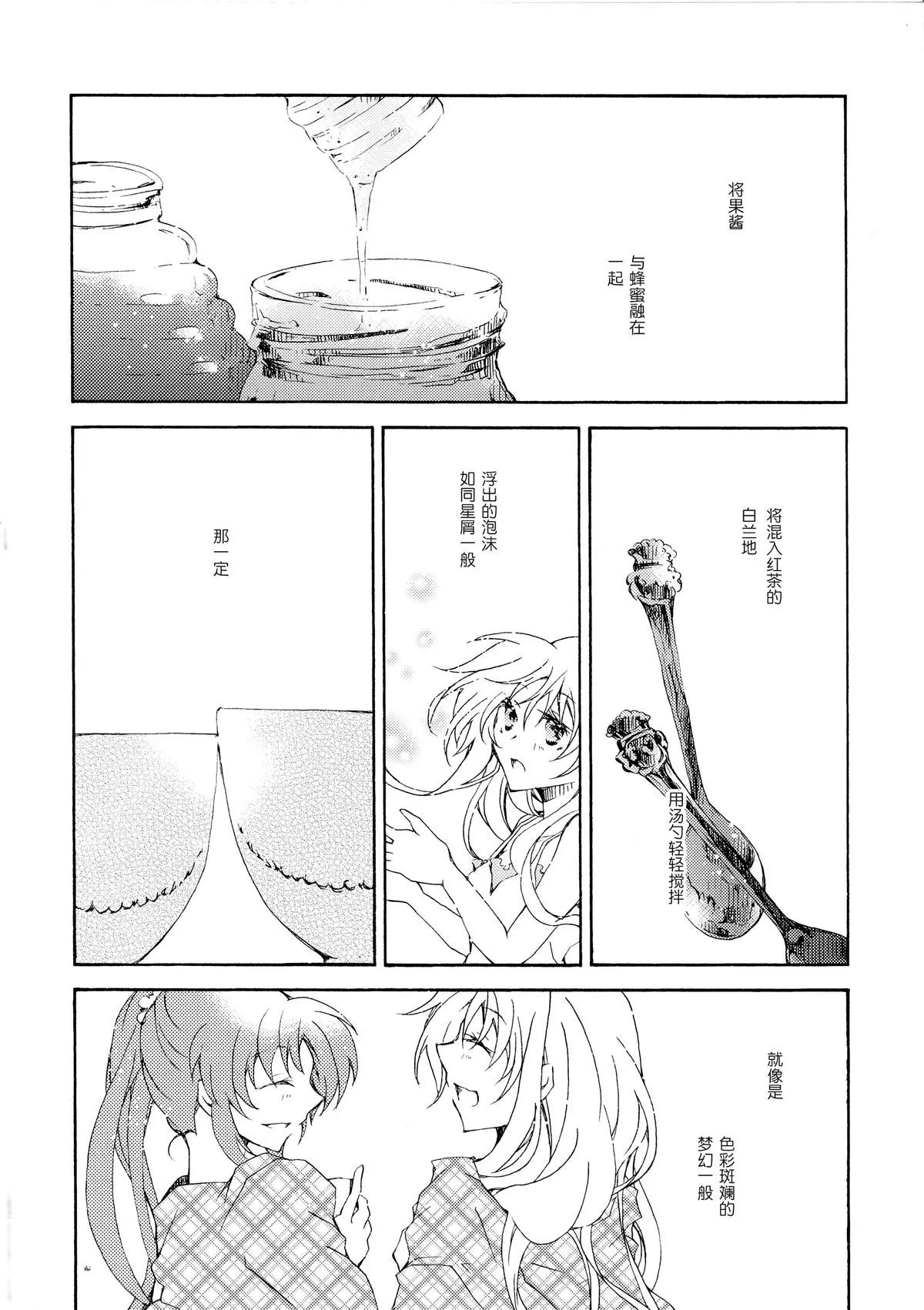 短篇 第3页