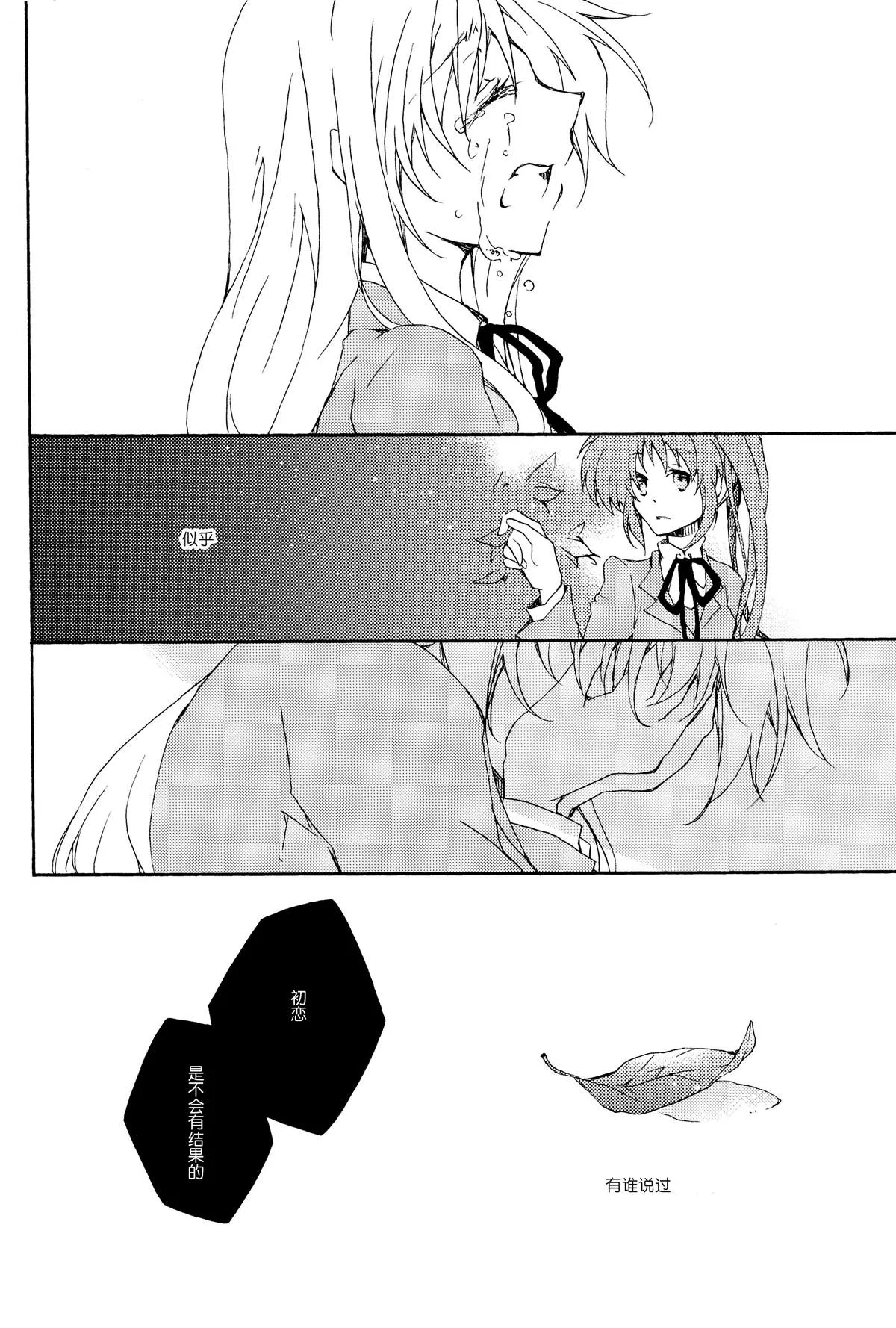 短篇 第13页