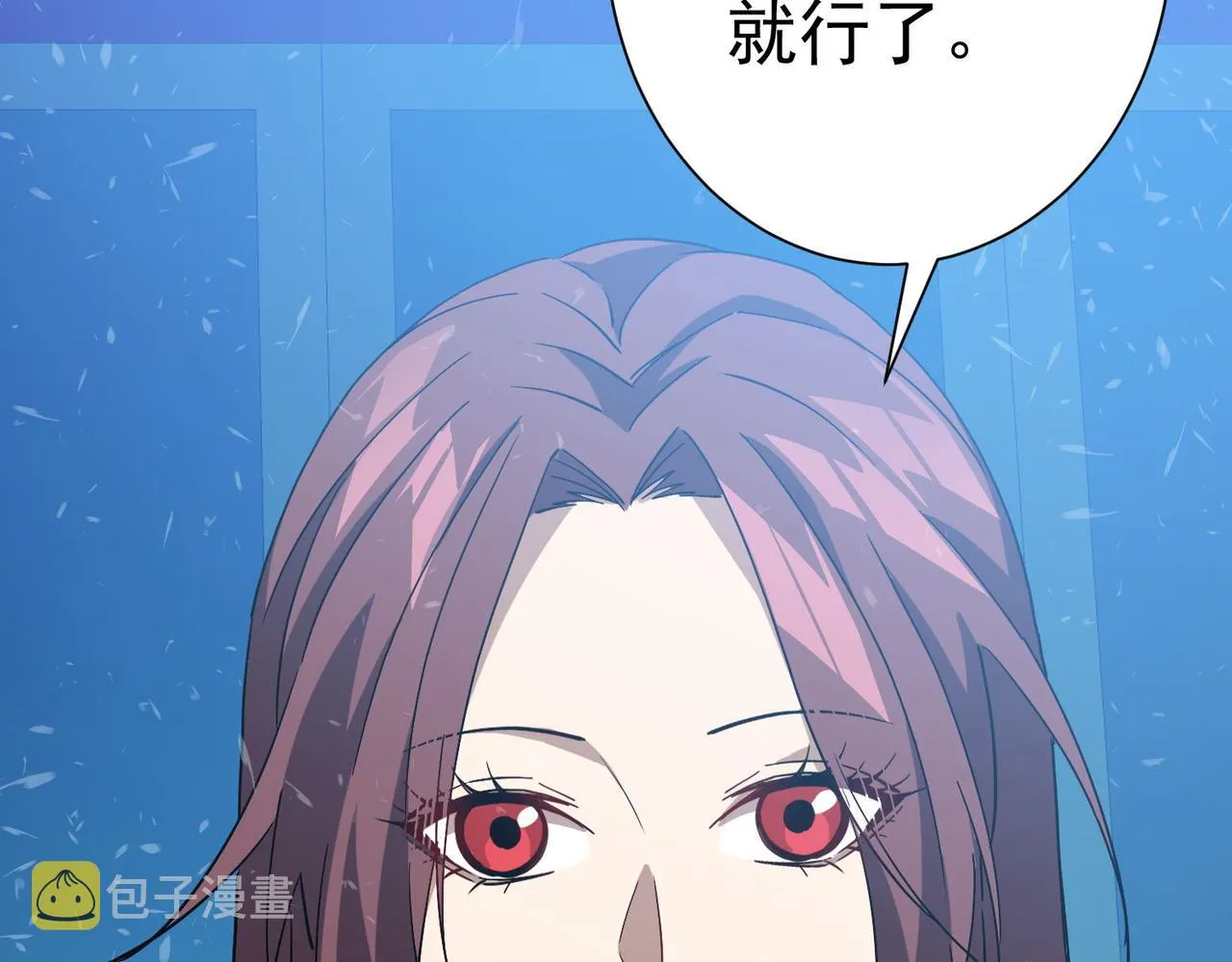 第二十九话 盛龙VS青龙 第72页