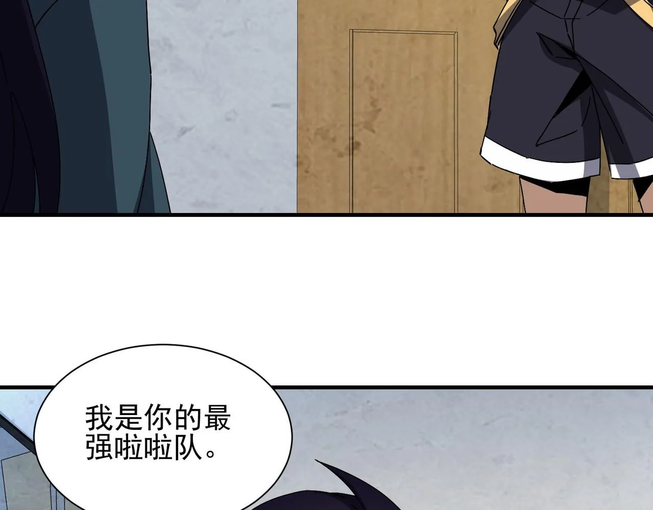 第二十七话 神秘投资 第45页