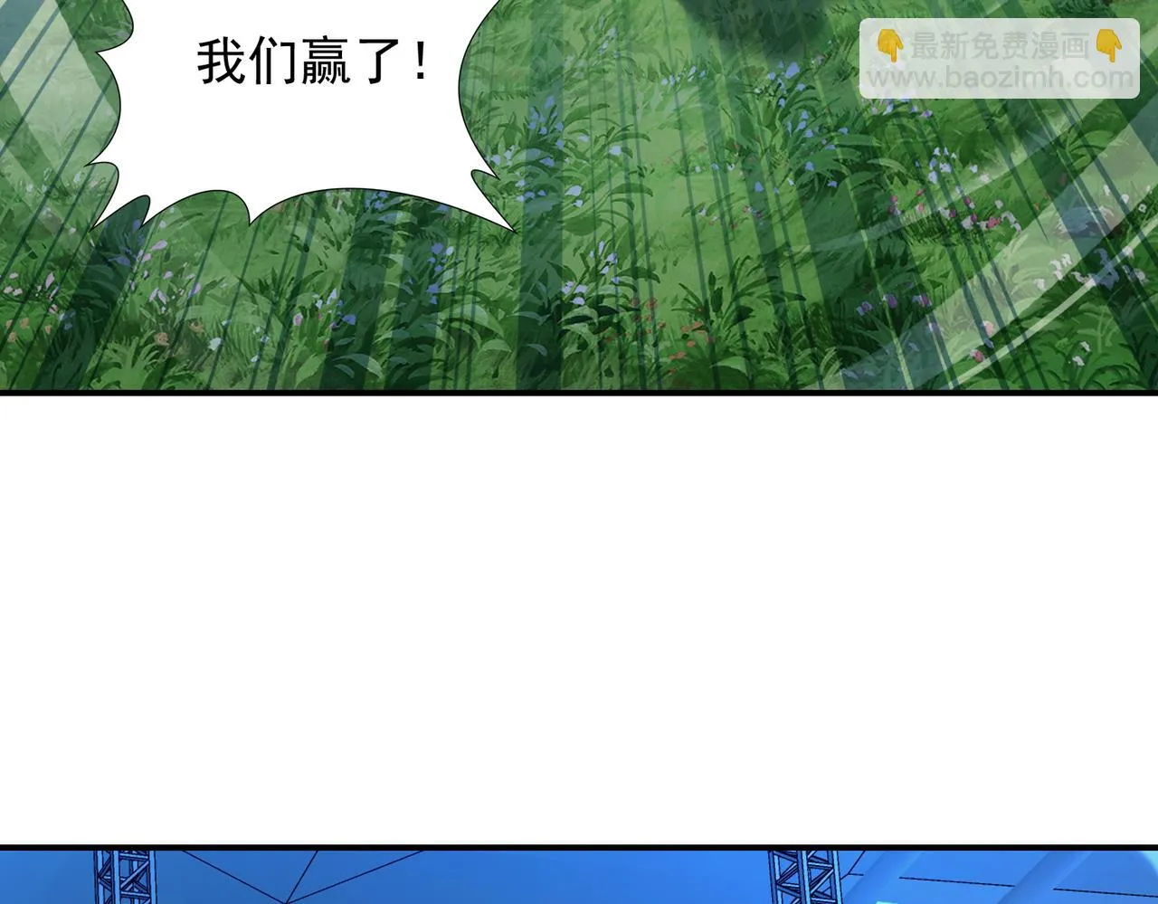 第十五话 咸鱼翻身 第20页