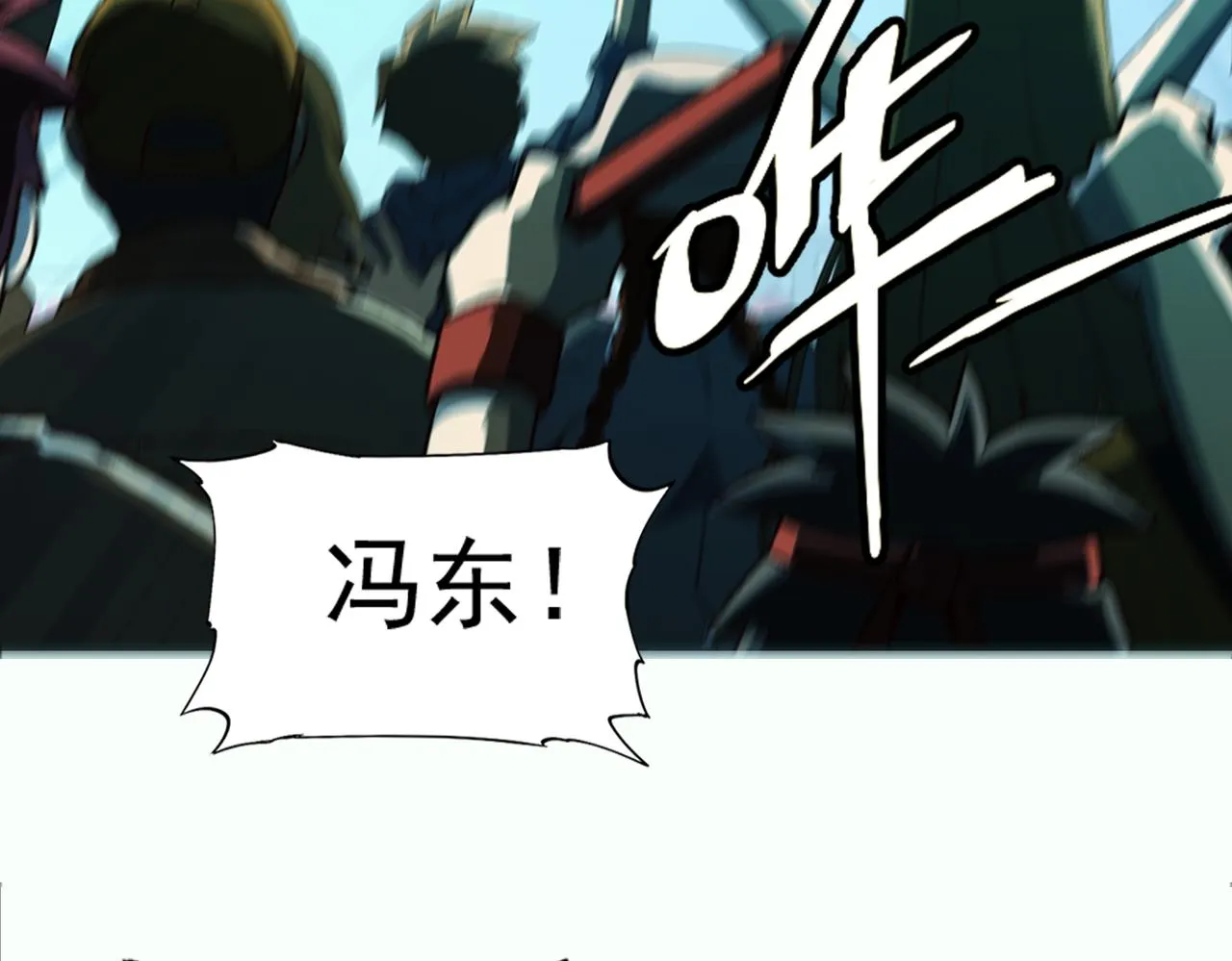 第十五话 咸鱼翻身 第27页