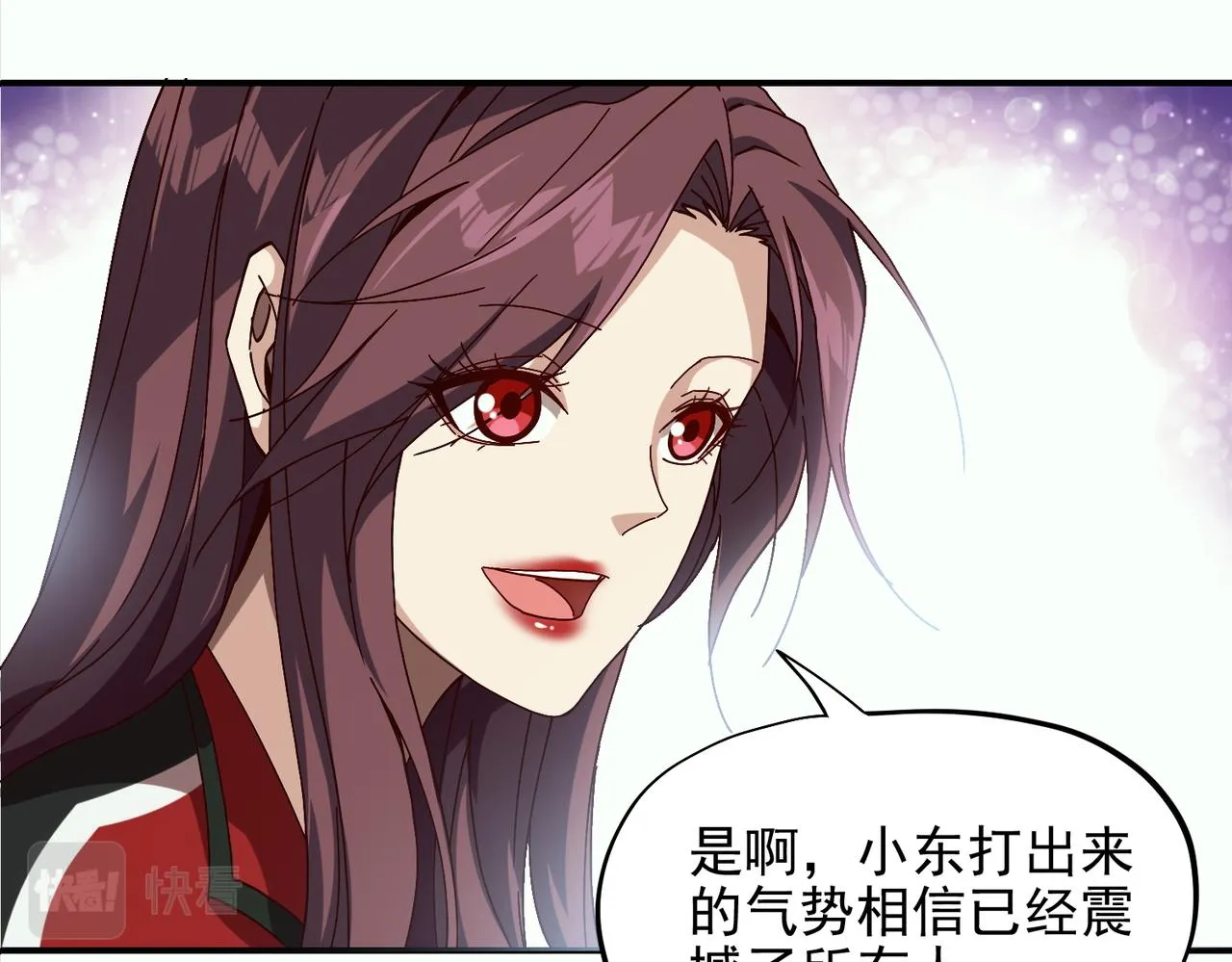 第十五话 咸鱼翻身 第30页