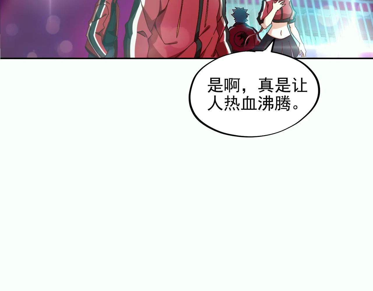第十五话 咸鱼翻身 第37页