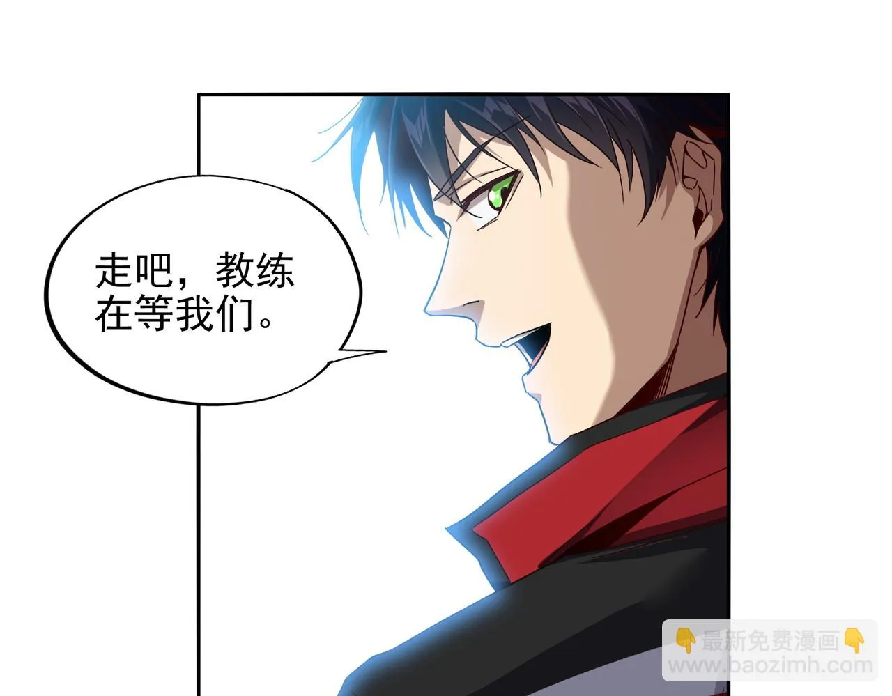 第十五话 咸鱼翻身 第39页