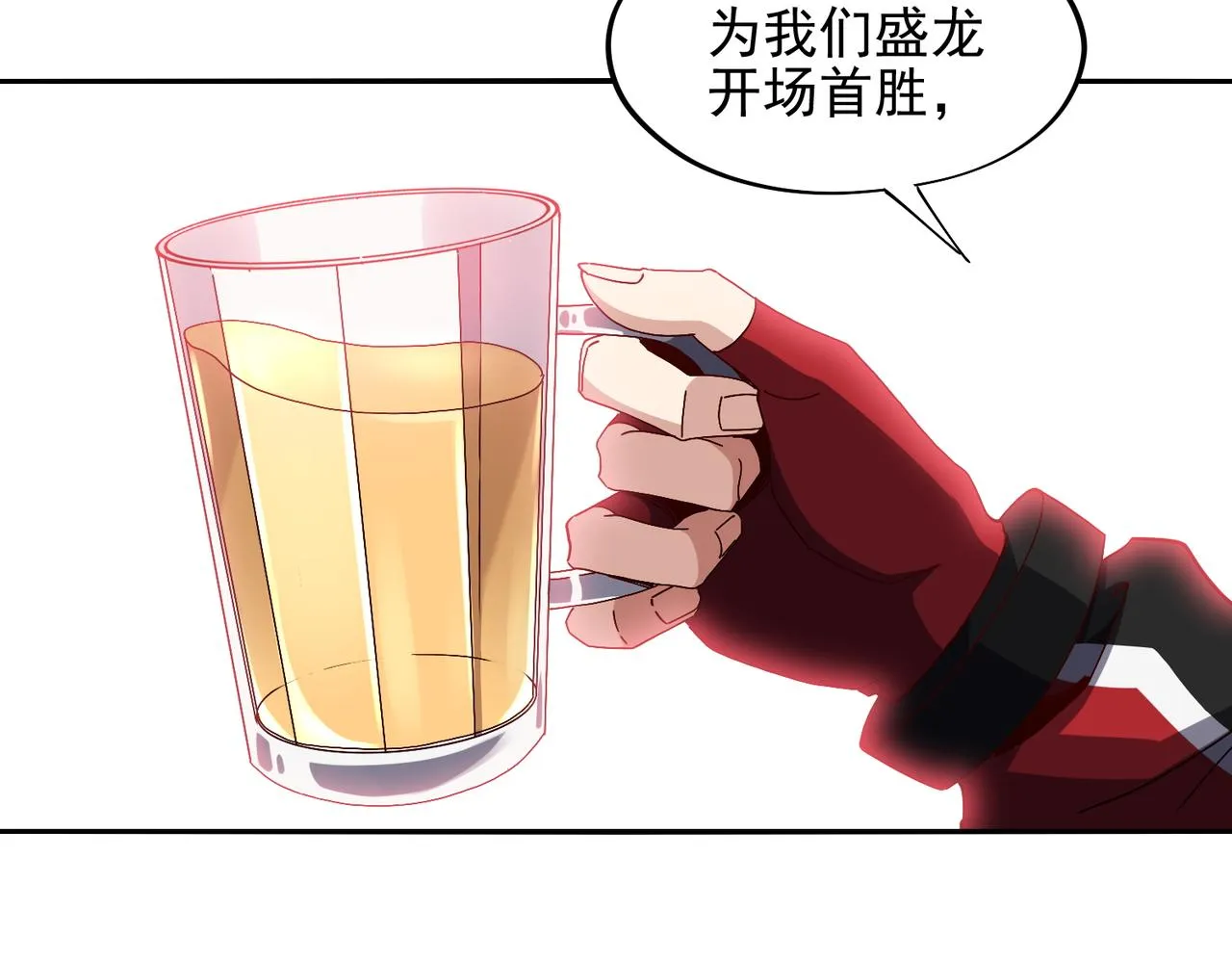 第十五话 咸鱼翻身 第64页