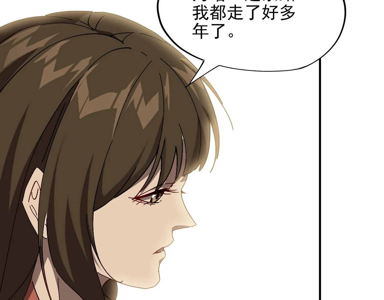 第十五话 咸鱼翻身 第97页