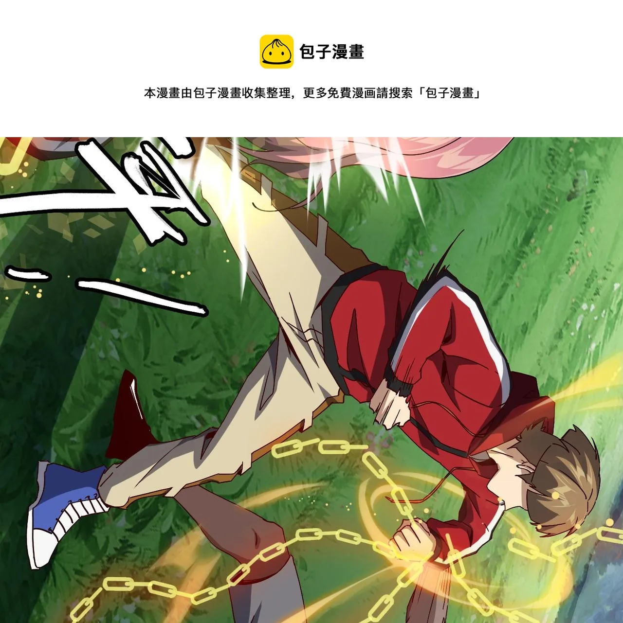 第十四话 战狼下 第11页