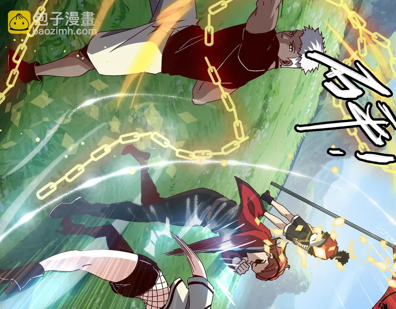 第十四话 战狼下 第12页