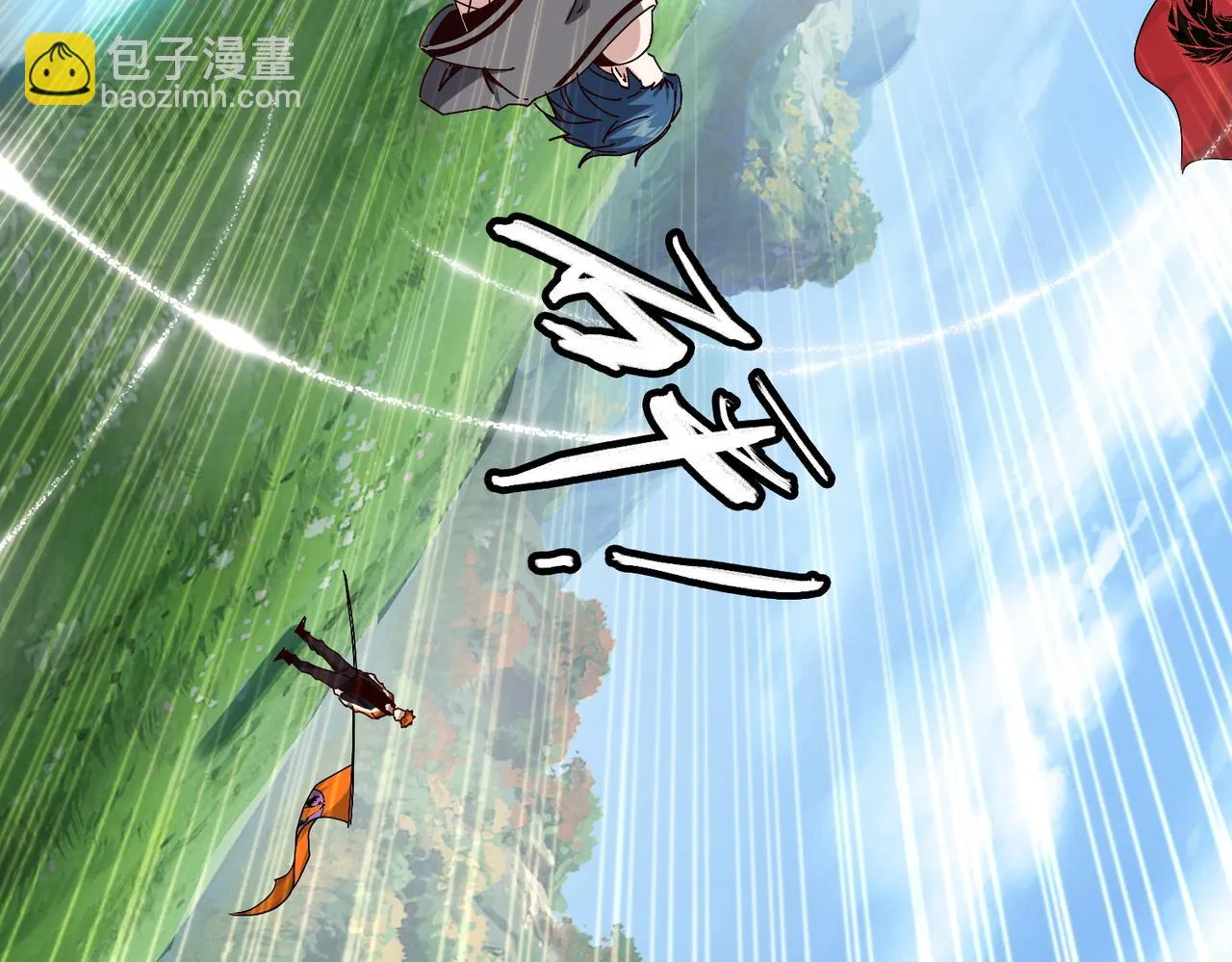 第十四话 战狼下 第13页