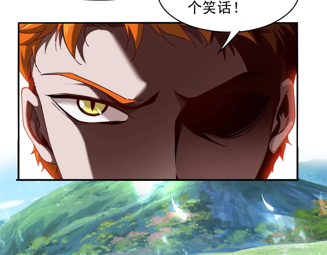 第十四话 战狼下 第20页