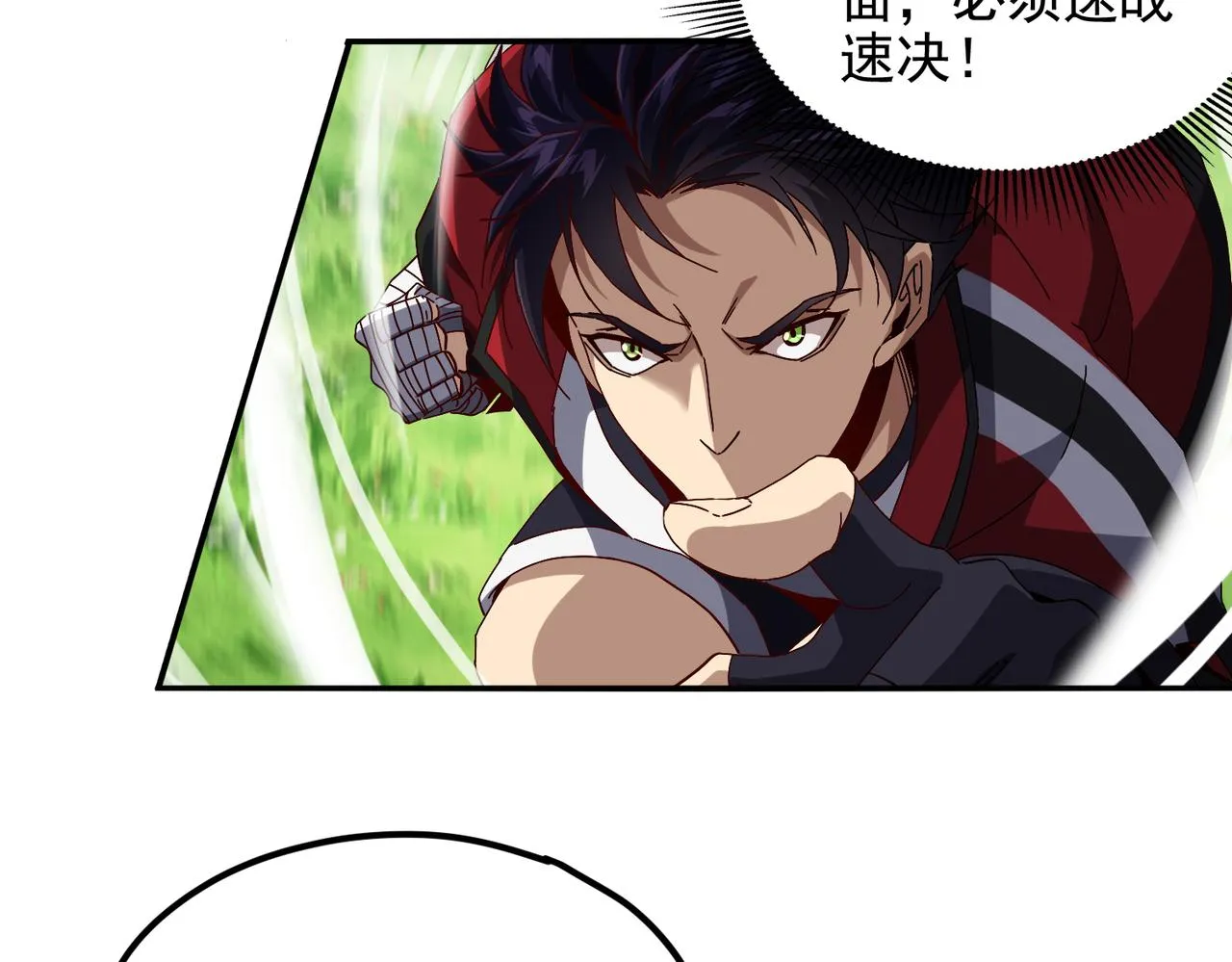 第十四话 战狼下 第27页