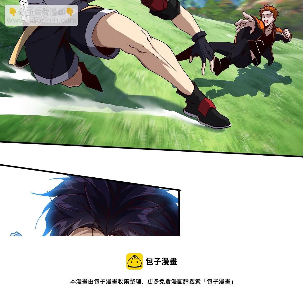第十四话 战狼下 第41页