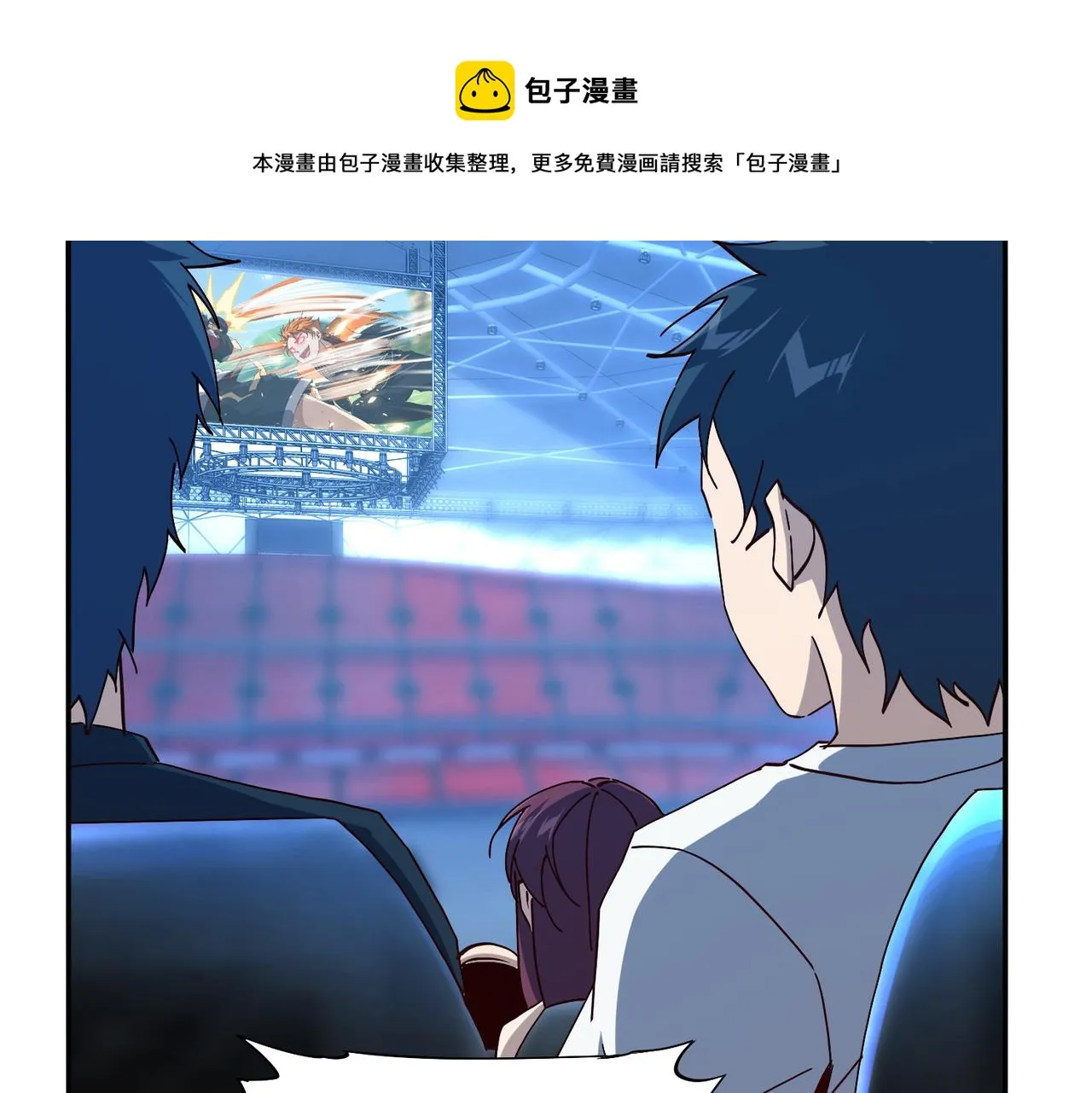 第十四话 战狼下 第51页