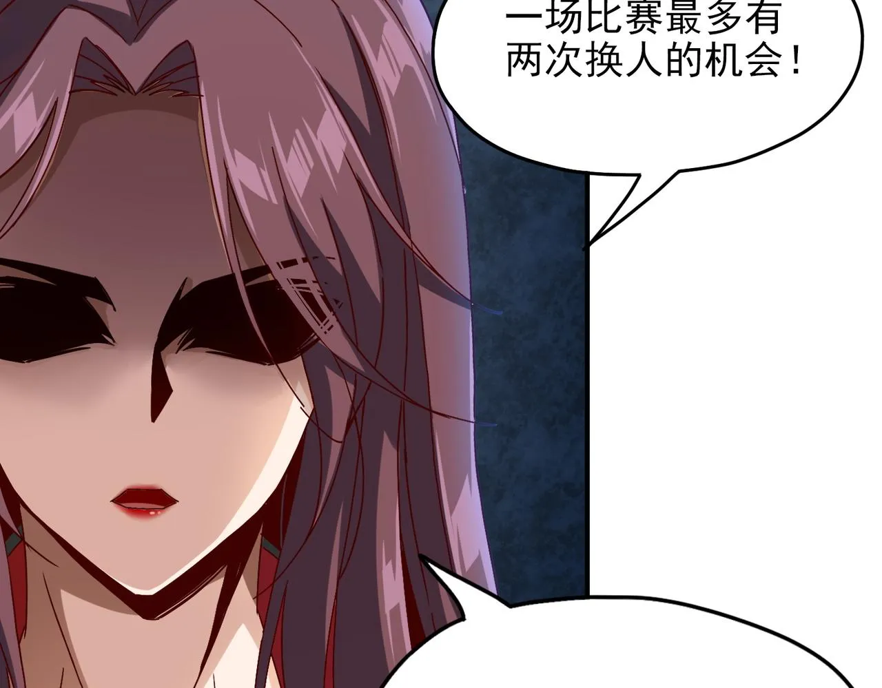 第十四话 战狼下 第62页