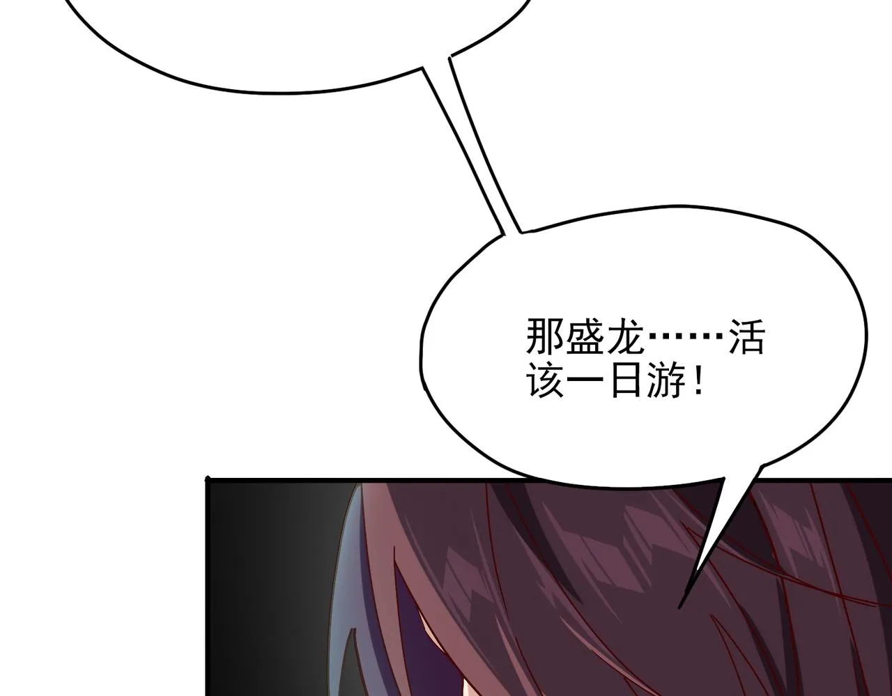 第十四话 战狼下 第64页