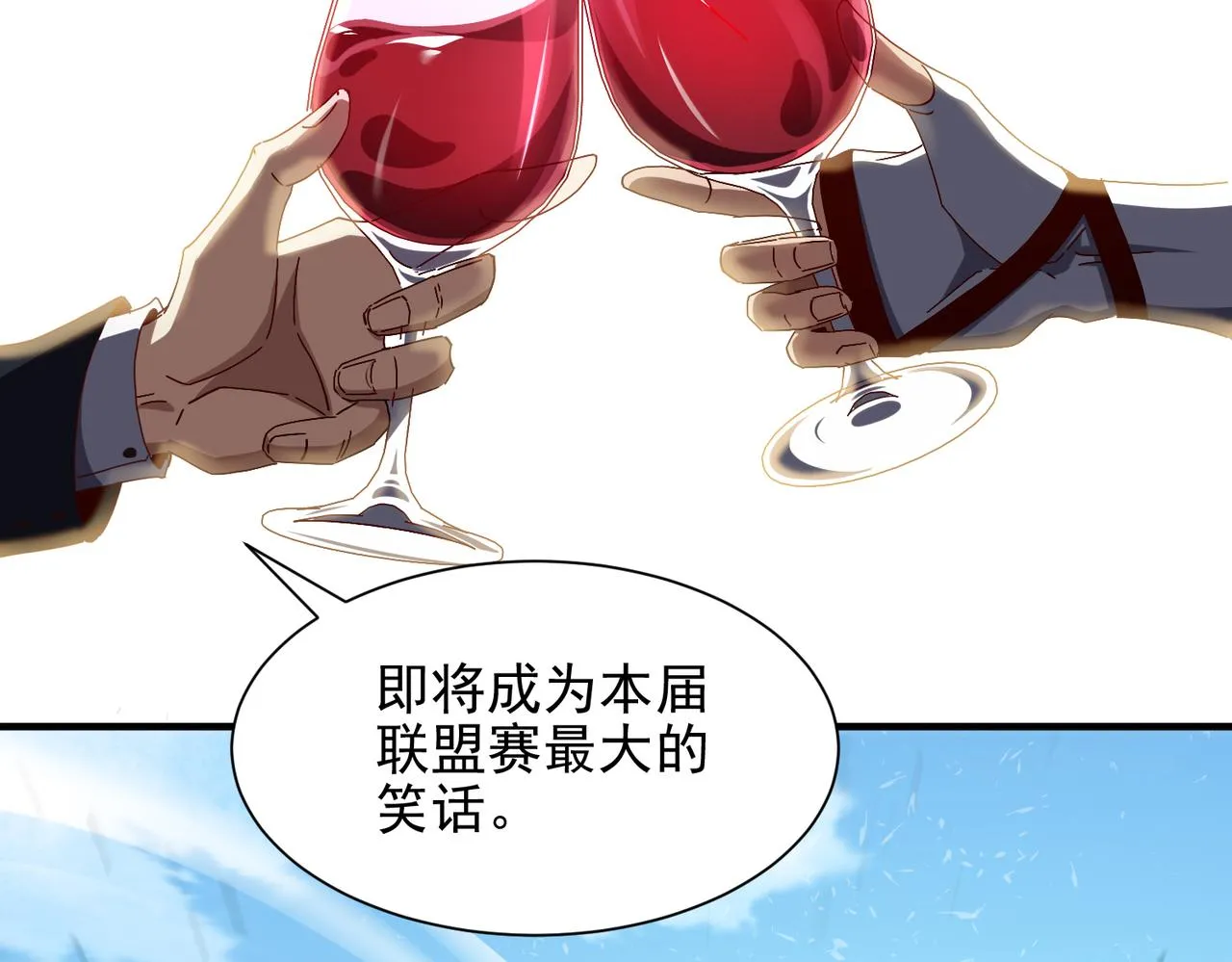 第十四话 战狼下 第72页