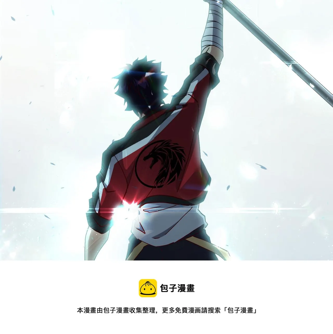 第十四话 战狼下 第111页