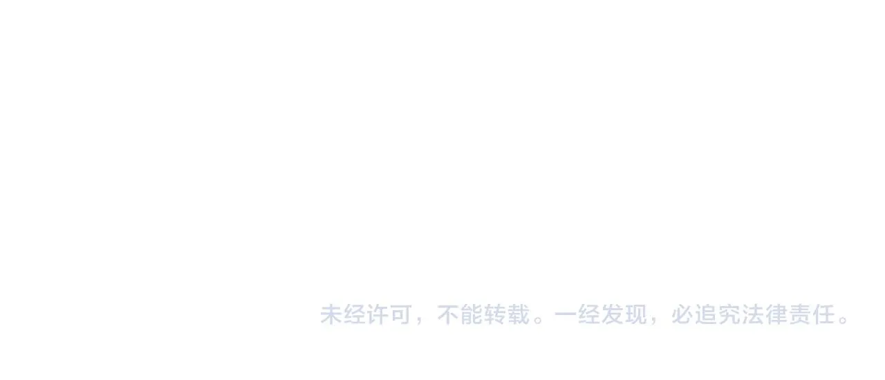 第十四话 战狼下 第118页
