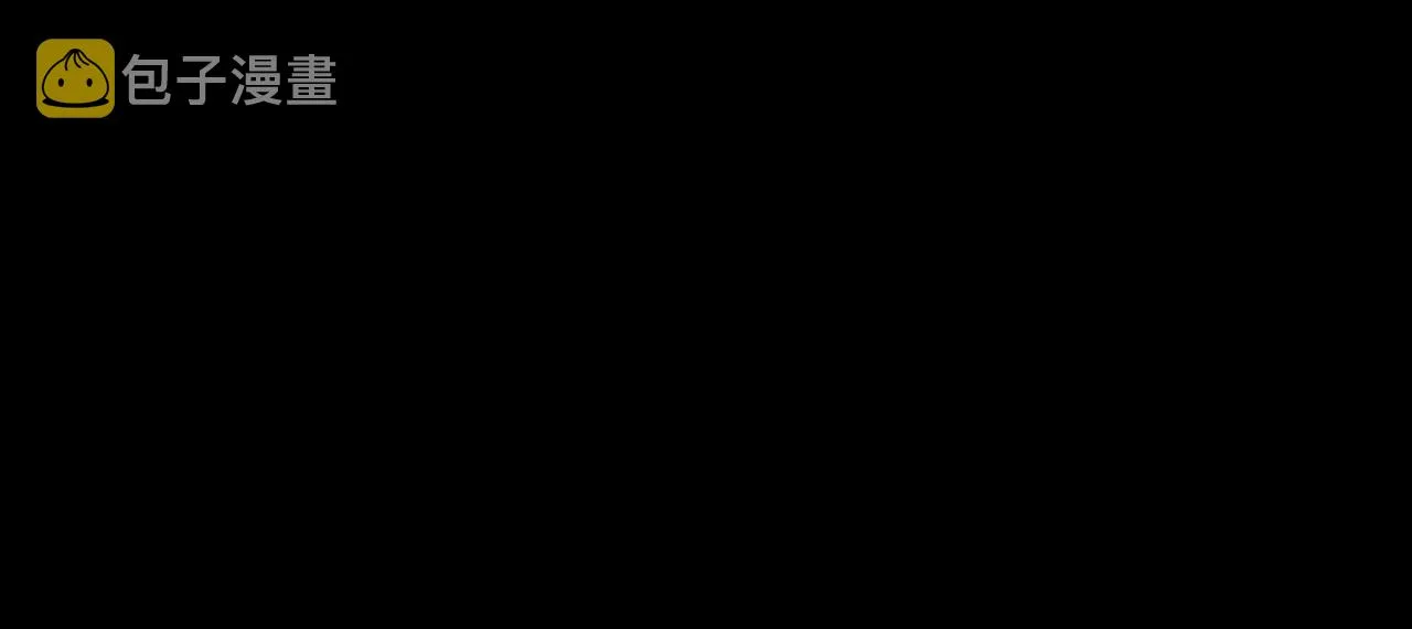 第十三话 战狼上 第5页