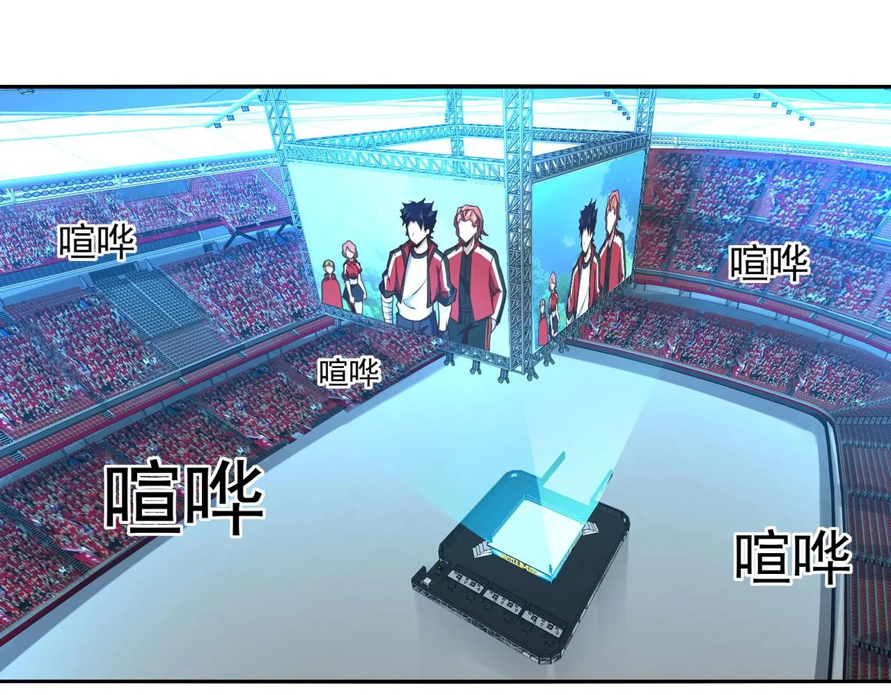 第十三话 战狼上 第6页