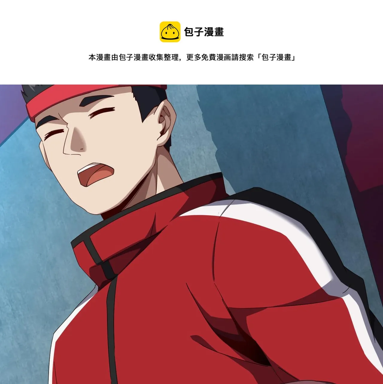 第十三话 战狼上 第11页