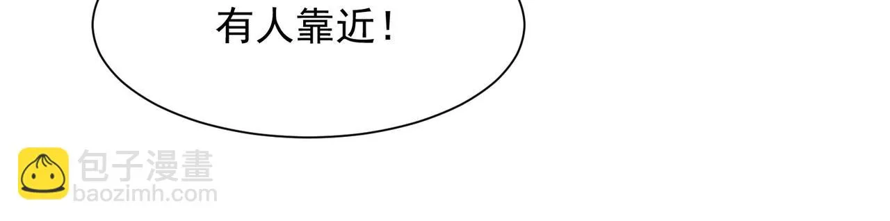 第十三话 战狼上 第59页