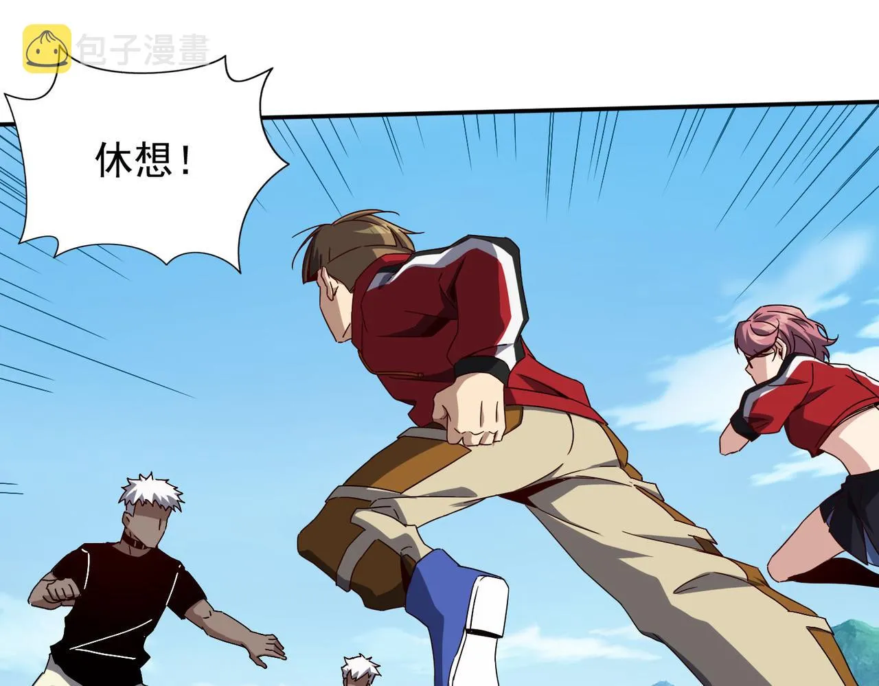 第十三话 战狼上 第108页