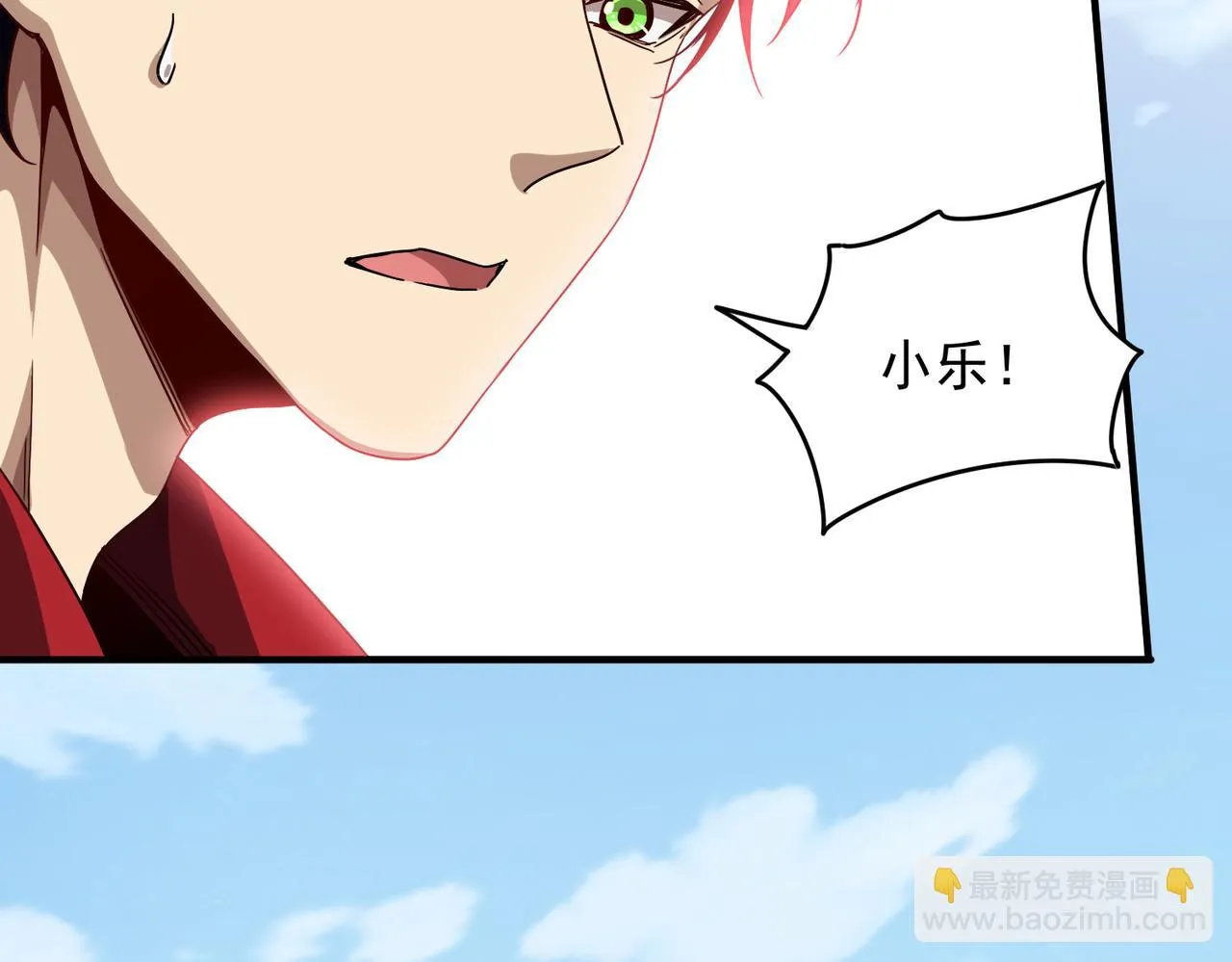 第十三话 战狼上 第124页