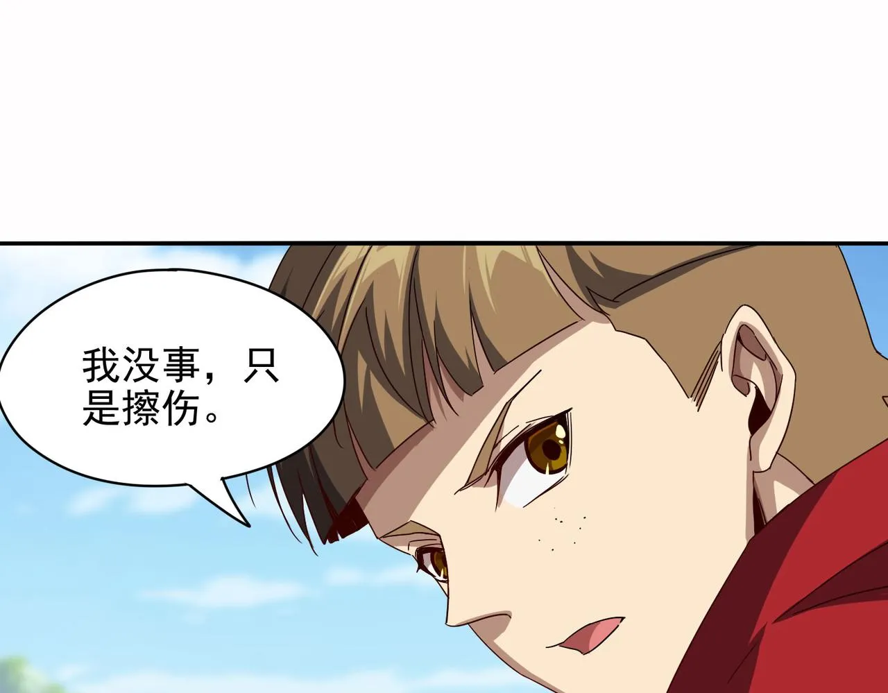 第十三话 战狼上 第129页
