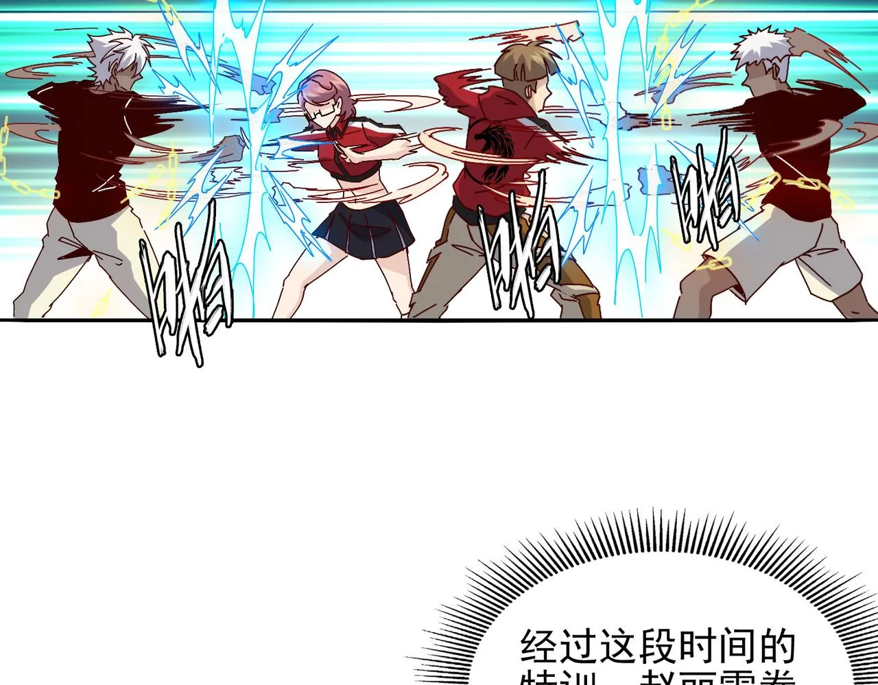 第十三话 战狼上 第147页