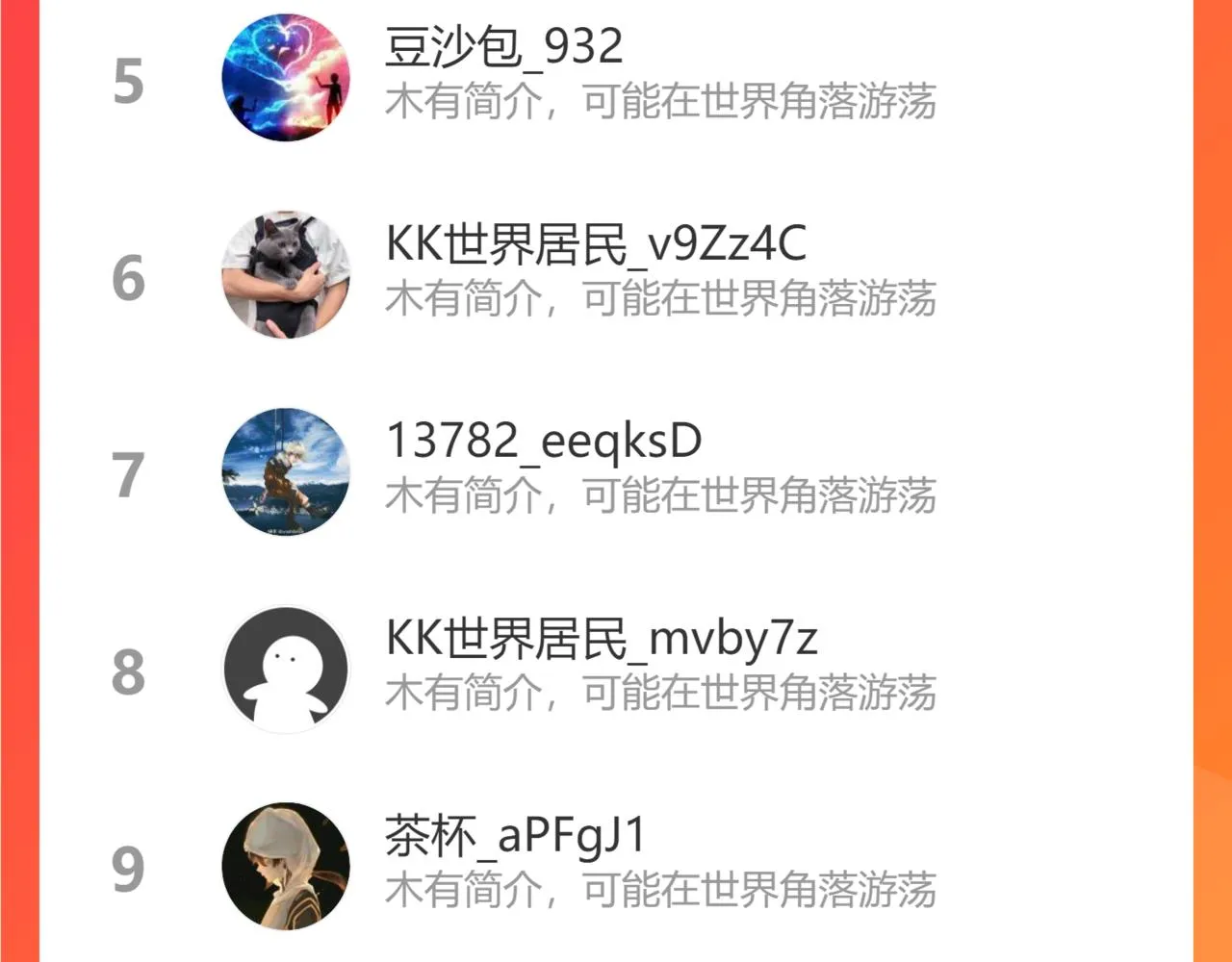 第十三话 战狼上 第164页