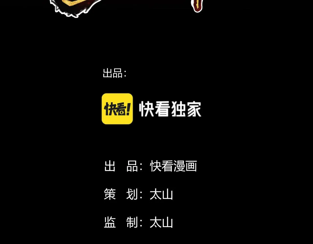 第十二话 纪录就是拿来破的 第3页