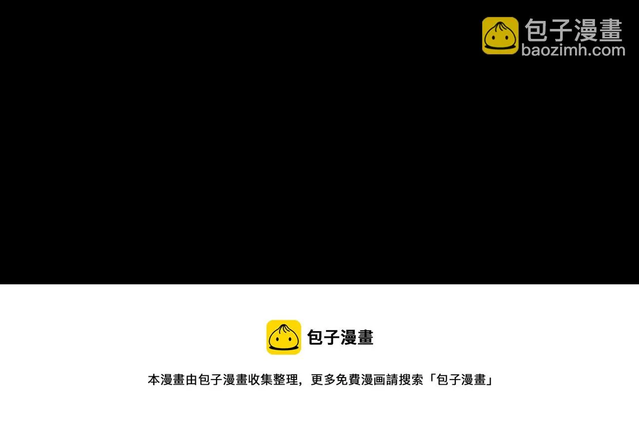 第十二话 纪录就是拿来破的 第5页