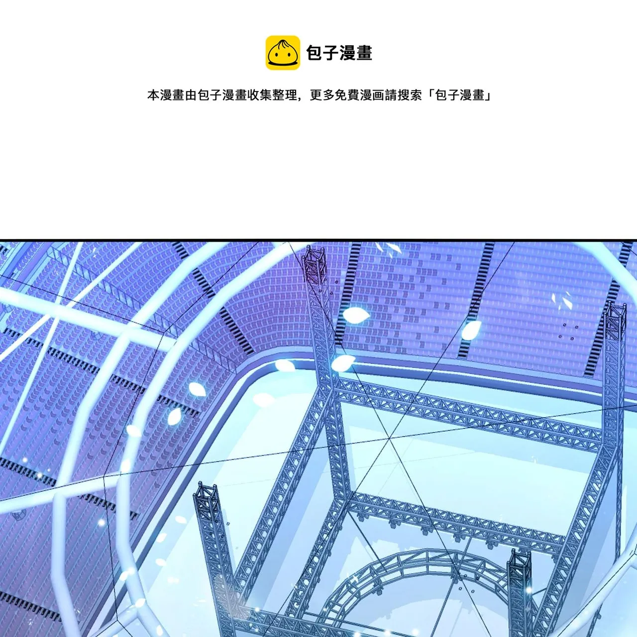 第十二话 纪录就是拿来破的 第17页